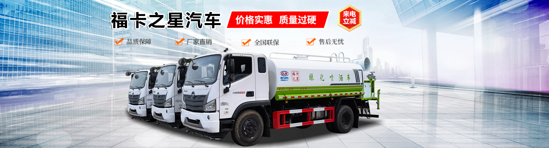 湖北?？ㄖ菍?zhuān)用汽車(chē)銷(xiāo)售有限公司